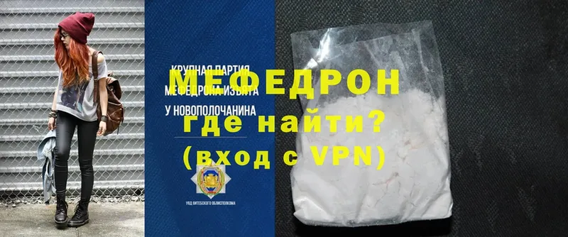 NBOMe Десногорск