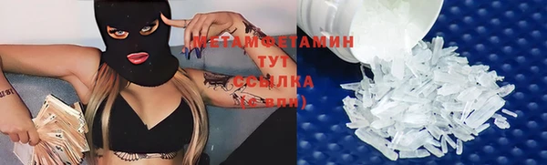 молекула духа Верхний Тагил