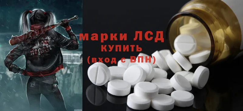 ЛСД экстази ecstasy  закладка  Десногорск 