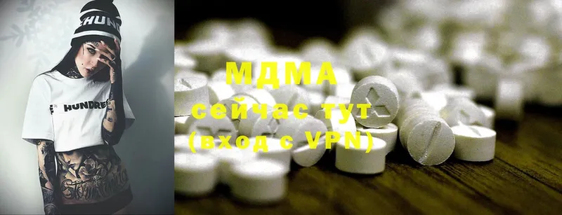 MDMA VHQ  где купить наркотик  Десногорск 